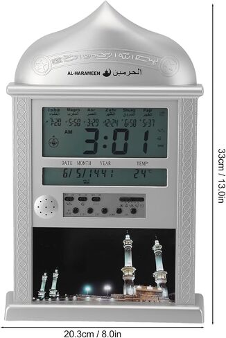 Azan Clock, Muslim Prayer Clock Athan Wall Clock Reading Numbers for Home Office Mosque Azan Clocks Home Decor(Silver) in Kuwait