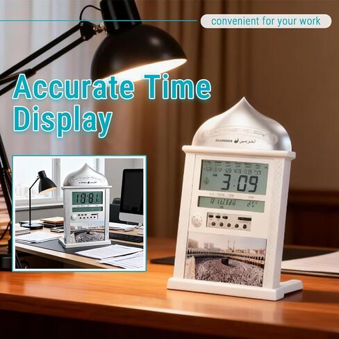 Azan Clock, Muslim Prayer Clock Athan Wall Clock Reading Numbers for Home Office Mosque Azan Clocks Home Decor(Silver) in Kuwait
