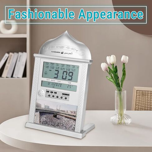 Azan Clock, Muslim Prayer Clock Athan Wall Clock Reading Numbers for Home Office Mosque Azan Clocks Home Decor(Silver) in Kuwait