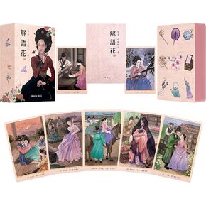 PRIME MUSE بطاقات Gisaeng Oracle Tarot الكورية التقليدية - مجموعة Oracle، التي تتعامل مع تاريخ حياة Gisaengs في عهد أسرة جوسون، وقصص الحب Tarot in Kuwait