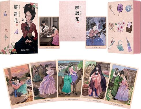 PRIME MUSE بطاقات Gisaeng Oracle Tarot الكورية التقليدية - مجموعة Oracle، التي تتعامل مع تاريخ حياة Gisaengs في عهد أسرة جوسون، وقصص الحب Tarot in Kuwait