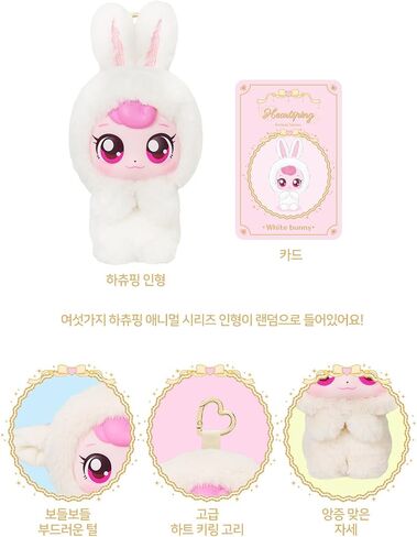 Catch Teenieping Hachuping, animal series Plush Keychain – Character Bag Charm Accessory for Handbags (Random delivery) in Saudi Arabia