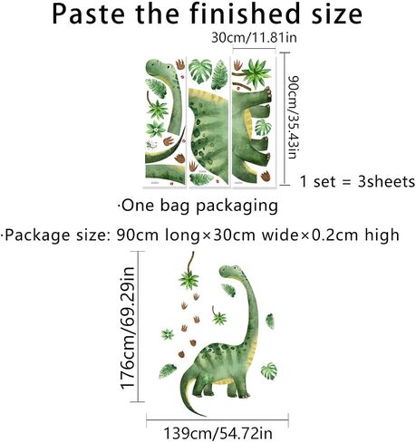 Large Watercolor Dinosaur Wall Decals, Peel and Stick Dino with Tropical Leaves, 54.7x69.2 Inch Removable Nursery Decor for Kids Room, Jungle Theme Wall Stickers (Green) in Saudi Arabia