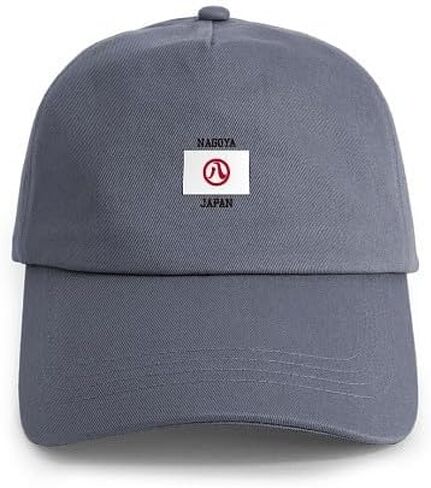 CafePress I Heart Japan Cap Adjustable Baseball Cap in Saudi Arabia