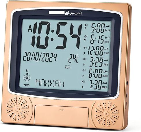 Islamic Athan Wall and Desk Clock for USA Muslim Prayer HA-4010 Gold in Saudi Arabia