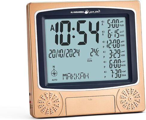 Islamic Athan Wall and Desk Clock for USA Muslim Prayer HA-4010 Gold in Saudi Arabia