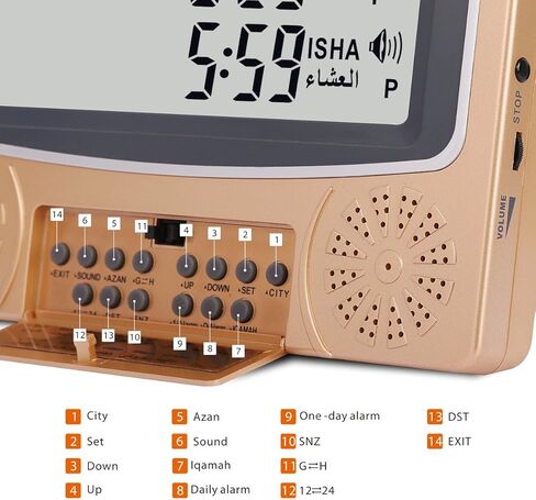 Islamic Athan Wall and Desk Clock for USA Muslim Prayer HA-4010 Gold in Saudi Arabia