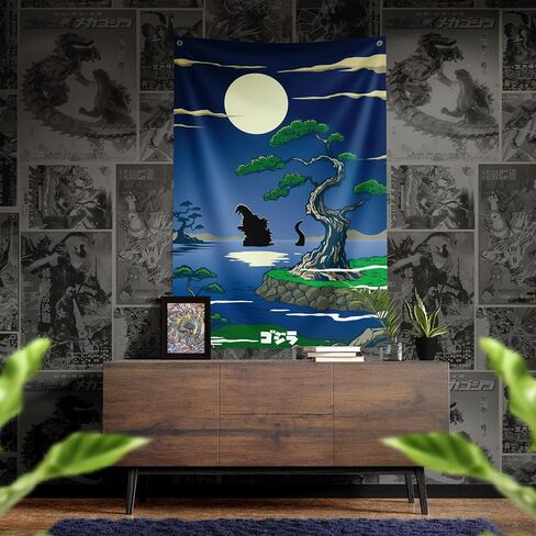 Godzilla Wall Banner in Saudi Arabia