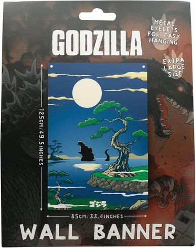 Godzilla Wall Banner in Saudi Arabia