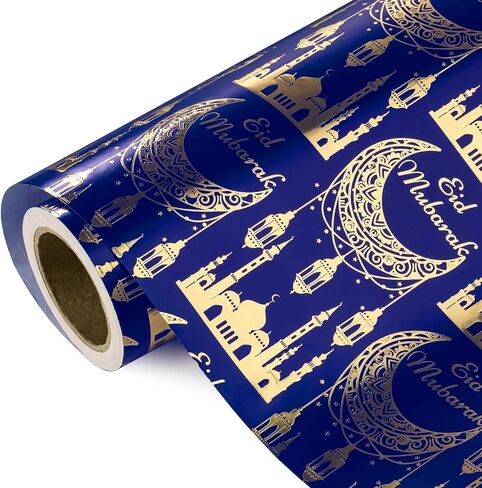 WRAPAHOLIC Eid Mubarak Wrapping Paper Roll - Mini Roll - 17 Inch x 16.5 Feet - Eid Mubarak Lettering Design, Perfect for Islam Holiday Party Celebration in Kuwait