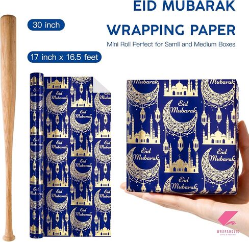WRAPAHOLIC Eid Mubarak Wrapping Paper Roll - Mini Roll - 17 Inch x 16.5 Feet - Eid Mubarak Lettering Design, Perfect for Islam Holiday Party Celebration in Kuwait