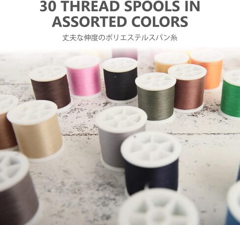 LEONIS 24 Color Set of Sewing Threads [ 93010 ] in Kuwait