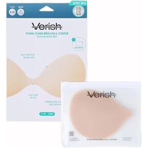Strapless Adhesive Bra for Women–Silicone Full Cover Invisible Backless Sticky Bra, Reusable Seamless Push Up Nude Bra in Kuwait