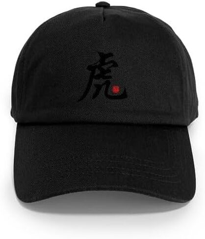 CafePress Chinese Calligraphy Year of The Tiger Cap Adjustable Baseball Cap in Saudi Arabia