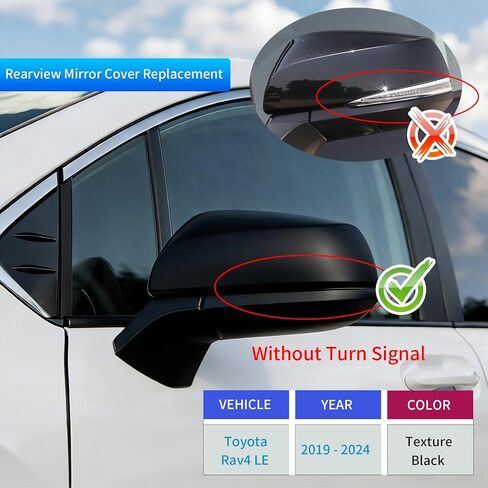 غطاء غطاء مرآة جانبية للسائق الأيسر متوافق مع Toyota Rav4 LE 2019-2024 بدون نسيج إشارة الانعطاف باللون الأسود in Kuwait
