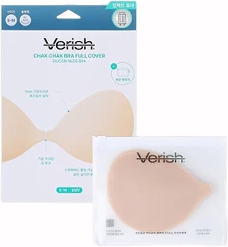 Strapless Adhesive Bra for Women–Silicone Full Cover Invisible Backless Sticky Bra, Reusable Seamless Push Up Nude Bra in Kuwait
