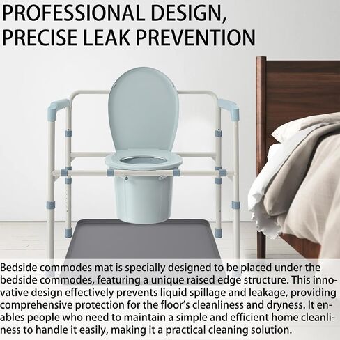 23.6" x 19.7" Bedside Commodes Mat, Bedside Toilet Floor Mat with Raised Edge for Floor Protector, Silicone Non-Slip Protective Mat for Under Commode Chair, Recyclable and Waterproof in Kuwait