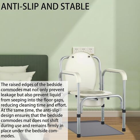 23.6" x 19.7" Bedside Commodes Mat, Bedside Toilet Floor Mat with Raised Edge for Floor Protector, Silicone Non-Slip Protective Mat for Under Commode Chair, Recyclable and Waterproof in Kuwait