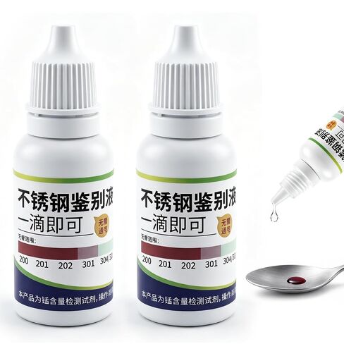 2PCS Stainless Steel Test Liquid,15ml Detection Reagent,Tableware Detection Liquid,Utility with Easy Use for Stainless Steel Tableware, Utensils in Kuwait