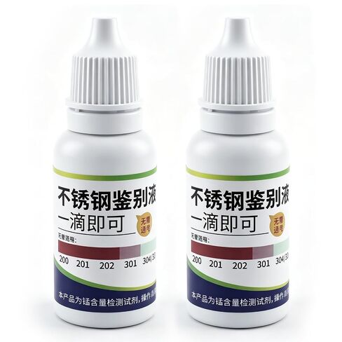 2PCS Stainless Steel Test Liquid, 15ml Detection Reagent, Rapid Tableware with Analysis Solution, Inspection Utility with Easy Use, Compact Accessory, Metal Purity Detector for Kitchenware in Kuwait