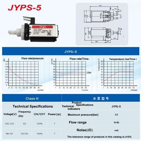 Jiayin JYPS-5 AC100V - AC127V 7W 60 هرتز 0.3bar مكبس مزدوج الرأس بخار الماء الحديد الغاز شفط مضخة الكهرومغناطيسية in Kuwait