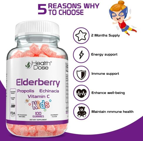 Elderberry Adult Gummies x 100 Count - Pack of 2 in Saudi Arabia