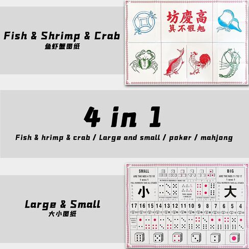 مجموعة drizzle Travel Mahjong 4 في 1 مع طاولة Mahjong - 146 بلاطة بحجم محمول Mah-Jongg - رسومات بحجم البوكر الأسماك والروبيان ورسومات السلطعون - مساكن ألعاب لوحية للسفر in Kuwait