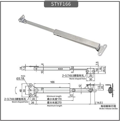 Upward Opening Telescopic Sliding Support Rod 304 Stainless Mechanical Limit Door Support Rod Pull Rod 1Pcs (Color : STYF166) in Kuwait