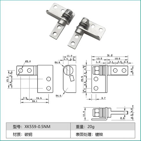 XK559 Free Stop Hinge/MIM Friction Hinge/360 Degree Shaft Rotation Vertically Mounted Small Rotating Shaft 1Pcs(0.5NM-Pair) in Kuwait