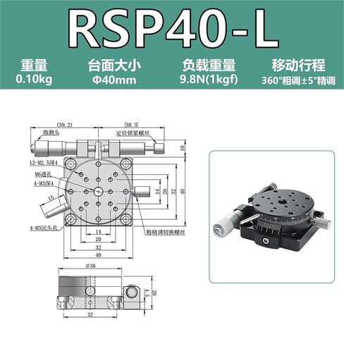 طاولة منزلق دوارة على المحور R RS/RSP60/90 زاوية إمالة منصة الإزاحة اليدوية قطعة واحدة (RSP40-L 精度0.02 مم) in Kuwait