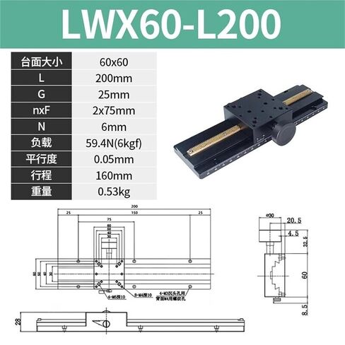 X-axis Displacement Platform LWX40/25/60-L Long Stroke Dovetail Groove Gear Manual Slide Table 1Pcs(LWX60-L200) in Kuwait