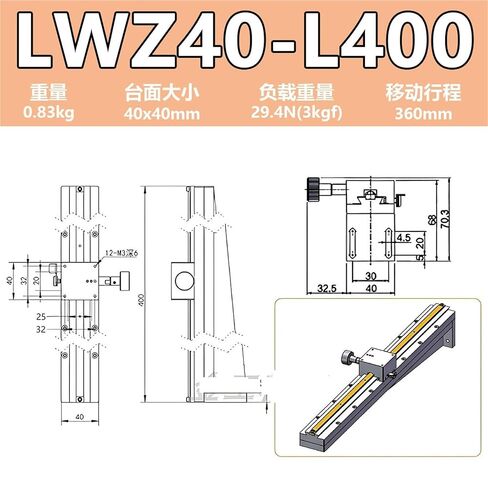 طاولة منزلقة ذات أخدود بشق Lwzlwx25/40/60 منصة تعديل موضع رف التروس قطعة واحدة (LWZ40-L400[Z轴]) in Kuwait
