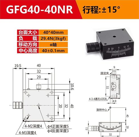 X-axis Angle Tilt Slide Manual Platform XY Axis GFG/GFWG-25/40/60/80 1Pcs(GFG40-40NR标尺在右) in Kuwait