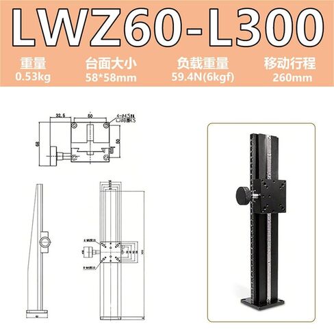 Xz Axis Dovetail Groove Platform Manual Displacement Fine Adjustment Slide Table Gear LWX/Z25/30/40/60 1Pcs(LWZ40-L100(行程60mm)) in Kuwait