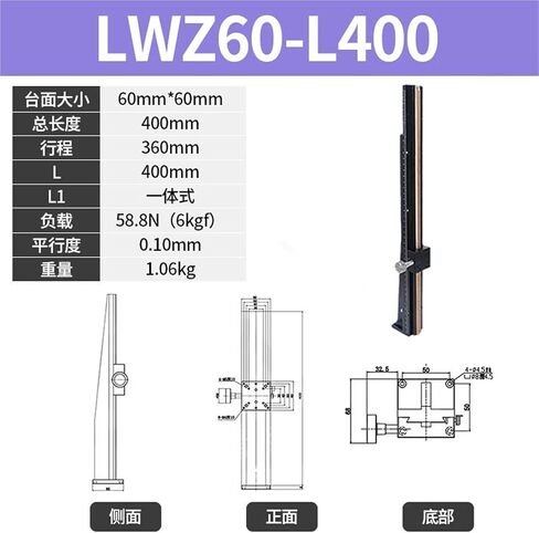 Z-محور دليل منصة الرفع العمودية تتوافق والعتاد الشريحة الجدول LWZ25 40 60-L50 100 150 200 1 قطعة (LWZ60-L400) in Kuwait