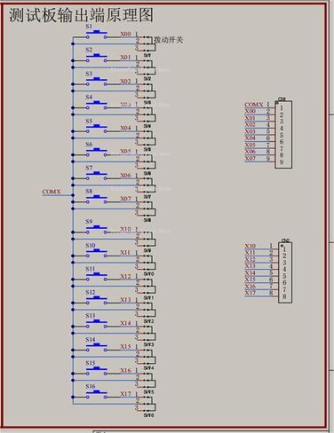 PLC debug Board/Simulation board/16-channel Input and Output Test Board/PLC Learning Accessories/Switch Quantity IO Module in Kuwait