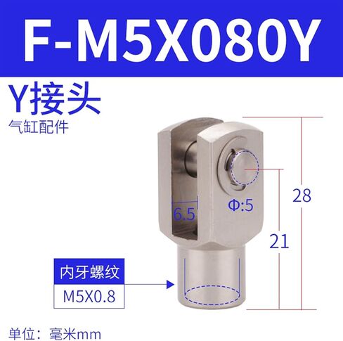 Air Cylinder Connection Accessories Y Type Fittings F-M5X080Y in Kuwait