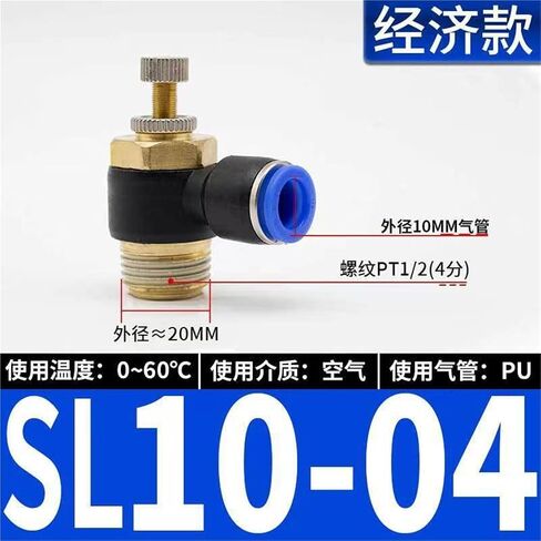 Sl4/6/8/10/12 Pneumatic Quick Connector Speed Control Valve Cylinder M5-01 Adjustable 02 Connect 1Pcs(Bluesl10-04) in Kuwait