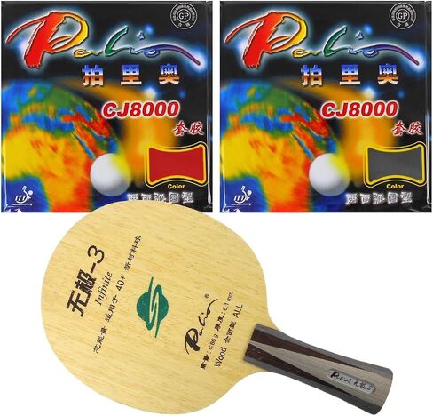شفرة Palio Infinite 3 FL مع مطاطين Palio CJ8000 (36-38°) in Kuwait