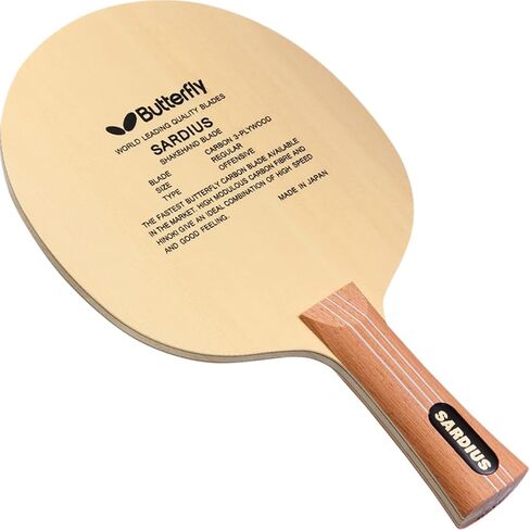 Sardius Blade - Butterfly Table Tennis Blade - TAMCA 5000 Carbon Fiber Blade - Sardius Blade - Professional Table Tennis Blade - only comes in the FL handle type - Made in Japan in Kuwait