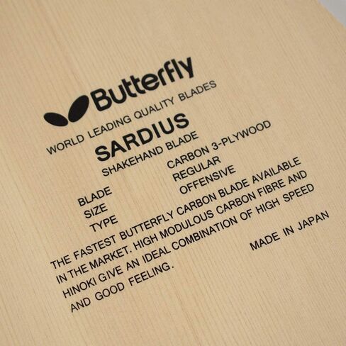 Sardius Blade - Butterfly Table Tennis Blade - TAMCA 5000 Carbon Fiber Blade - Sardius Blade - Professional Table Tennis Blade - only comes in the FL handle type - Made in Japan in Kuwait