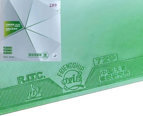 Friendship 729 Cross Color Series Table Tennis Rubber, Tacky Pimples-in Ping Pong Rubber with ITTF Approved, Thickness 2.2mm in Kuwait