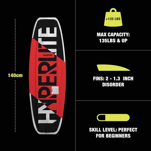 Hyperlite Motive Wakeboard + حزمة Wakeboard لربط الترددات - مثالية للراكبين المبتدئين والمتوسطين - حجم اللوحة (140 سم) in Kuwait