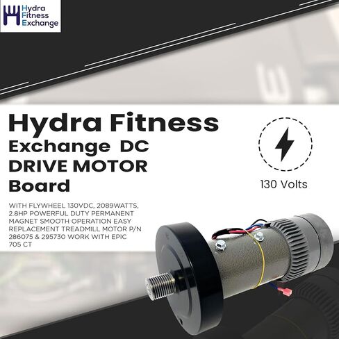 محرك H.F Exchange DC Drive مع دولاب الموازنة 130VDC، 2089 واط، 2.8 حصان، مغناطيس دائم قوي التحمل، تشغيل سلس، محرك مشاية كهربائي سهل الاستبدال P/N 286075 & 295730 يعمل مع Epic 705 CT in Kuwait