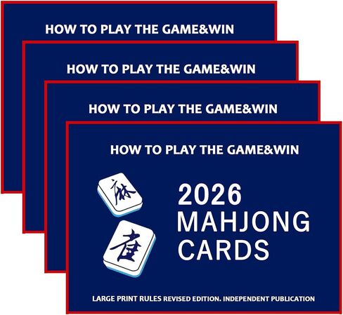 Mahjong Cards 2026 Update Revision, American Mahjong Guid Cards 2026 Large Print Easy to Read, Perfect for Game Nights & Parties(4pcs Red) in Kuwait