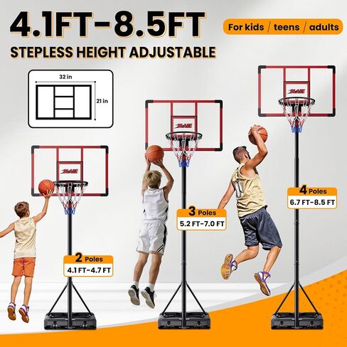 32 Inch Portable Basketball Hoop, Adjustable 4.1–8.5FT Height, Outdoor Basketball Goal with Fillable Base & Weight Bag for Kids Teens Backyard in Kuwait