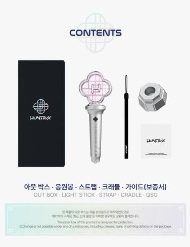 K.POP DEMON HUNTERS - HUNTRIX OFFICIAL LIGHT STICK in Kuwait