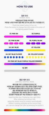 K.POP DEMON HUNTERS - HUNTRIX OFFICIAL LIGHT STICK in Kuwait