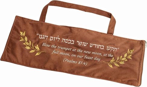 HalleluYAH Premium Genuine Leather Kudu Shofar Bag – Size L | Fits 39"-47" Shofars in Saudi Arabia