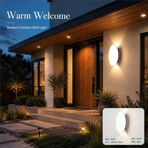 Simple Oval Outdoor Wall Light, Black Die-Cast Aluminum & PC Wall Sconce, IP65 Waterproof Exterior Wall Lamp with Up Down, Porch Lighting Fixtures for Patio Entryway Yard Foyer Threshold in Kuwait